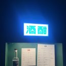 한식농장 티스토리