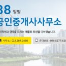 고리울로28번길 이미지