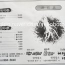 해랑정더덕밥 네이버블로그