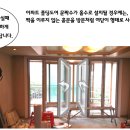 태영데시앙1차 이미지