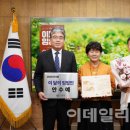 농업회사법인 수예평창오가피(주)