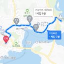 충무오거리길 | [여수여행 What&#39;s in My Blog 📖] 뚜벅이도 가능한 여수 당일 여행 장소 코스 추천