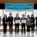 국립춘천숲체원 이미지