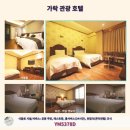 가락관광호텔레스토랑 이미지