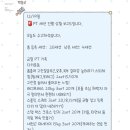 종일사슴 | 구월동pt 닥터피티 25, 26회차 아기사슴 된 후기