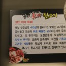 김해뒷고기식당 이미지