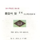 덕양중학교 이미지