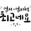 왕언니건어물 이미지