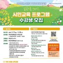 [시민교육](느린학습자)놀면서 발달을 촉진하는 부모교육 이미지