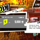 맘모스복권 이미지
