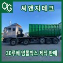 빔테크 이미지