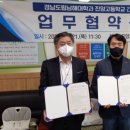 진양고등학교 이미지