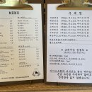 까망수육 이미지