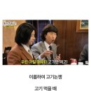 놀면 뭐 하니 나온 논쟁 주제. 이미지