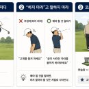 바이블골프