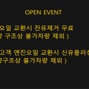 디알모터스 - 파주시 동서대로 377 | 디알모터스