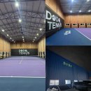 실내테니스장 | 포천 실내테니스장 대관 후기 서울에서 가까운 '도도테니스'