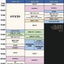 네임리스 캠프 2024년 8월