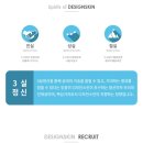 이룸디자인스킨