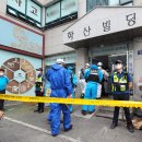 학산빌딩 이미지