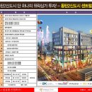 스타주점 이미지
