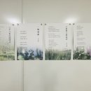 [평생학습관] 사진에세이 계양 이미지