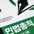 행정사 자격증 시험과목 취득 후기