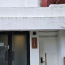 제주여성전용게스트하우스한나스테이