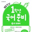 유아교육연구소자람 이미지