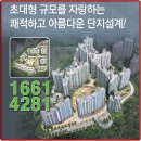 대소어린이집 이미지