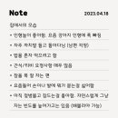 또또어린이집 이미지