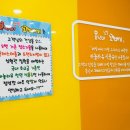 못난이꽈배기상주