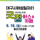 용산근린공원 이미지