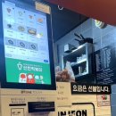 신전떡볶이(랜드마크시티점) 이미지