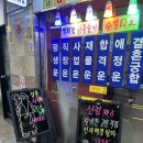 길잡이 | 은행동 지하상가 길잡이 대전사주타로 잘 보는 곳 추천 후기