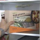 라이프식품 이미지