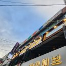 (사)뚝도시장 | 성수 단체 술집/성수 가성비 술집/성수 비어도