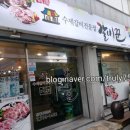 갈비꾼 이미지