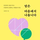 도서출판좋은사람들 이미지