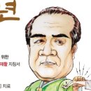 제민한방병원 이미지