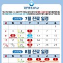 맑은물소리치과 이미지