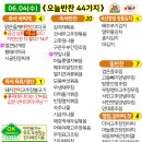 경희손반찬 이미지