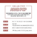 하니오리엔탈댄스스튜디오