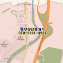 남광부동산공인중개사사무소 이미지