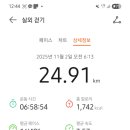 한아름김밥나라 이미지