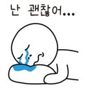 삼천포셀세모 네이버블로그
