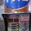 죽전곰탱이24시셀프세차장 이미지