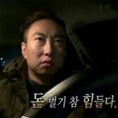 하안사거리 삼성빌딩 앞 | [후기] 하안사거리 경희 구암 한의원_내가 만든 내 병 때문에 한의원 간 방문기