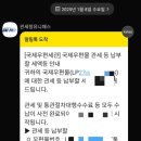 솔직리뷰 - 정가 주고 산 흑우의[레노버 Y700 3세대] 리뷰