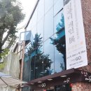 삶-풍경…愛 티스토리